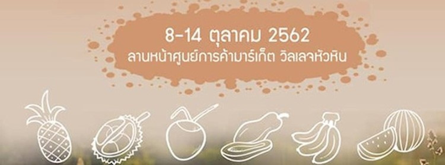 Green Market Zipevent