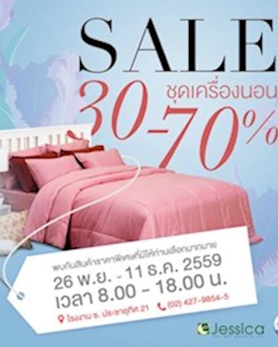 Jessica & Tulip Sale 30 - 70% Zipevent