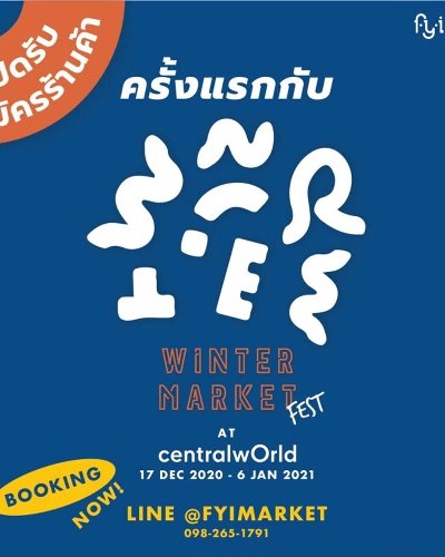 WINTER MARKET Countdown 2021 Zipevent