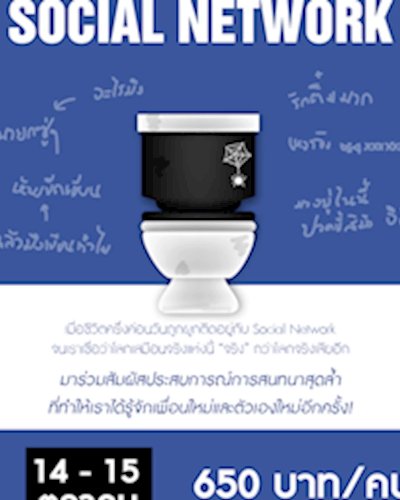 Social Network The Conweirdsation Zipevent