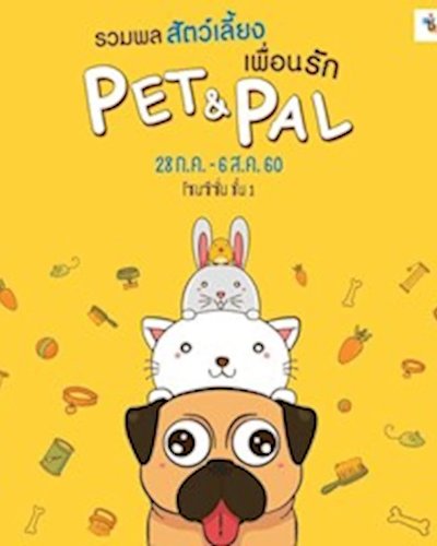 Pet&Pal Zipevent