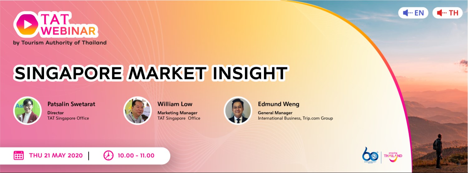 (REPLAY) Singapore Market Insight Zipevent