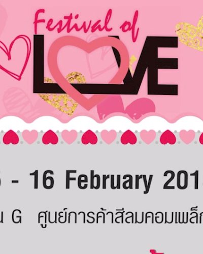 FESTIVAL OF LOVE Zipevent