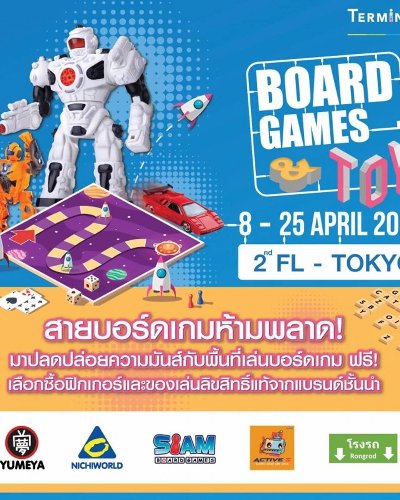 Board Games & Toys Zipevent