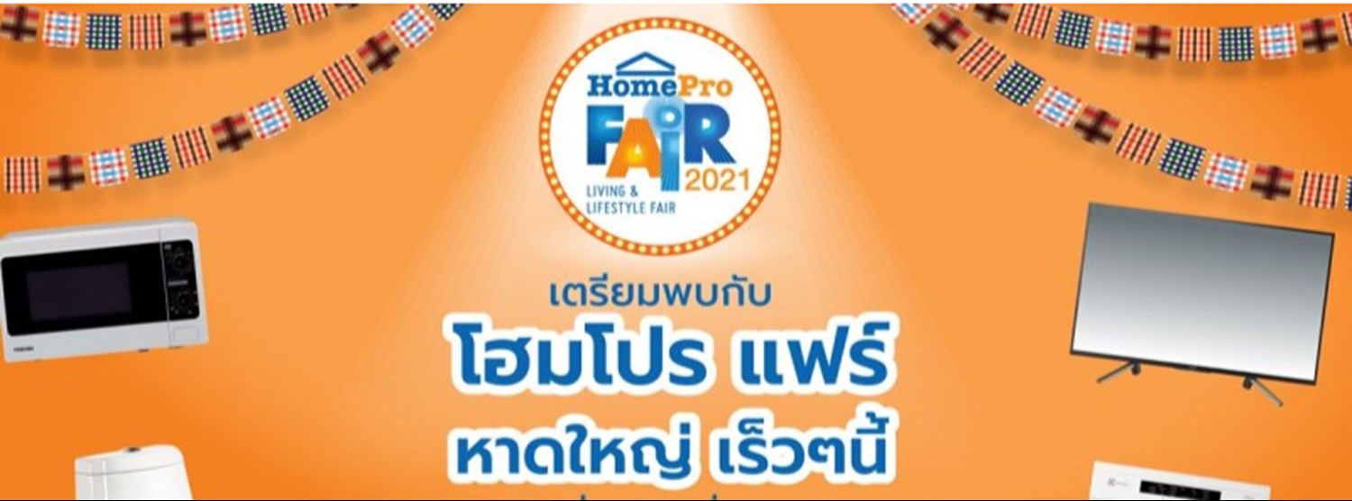 Homepro Fair 2021 Zipevent