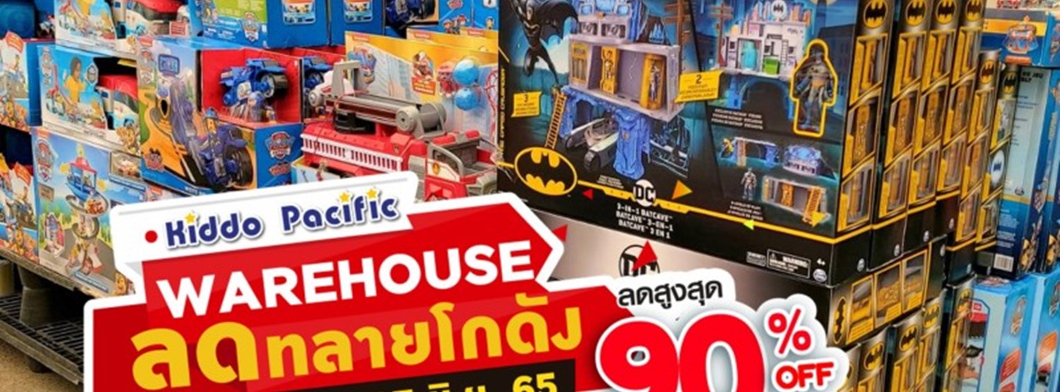 Kiddo Pacific Warehouse Zipevent