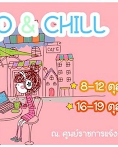 SHOP&CHILL EP.1 Zipevent