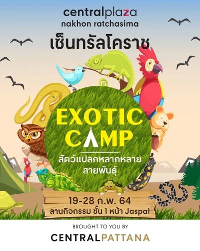 Central Korat Exotic Camp Zipevent