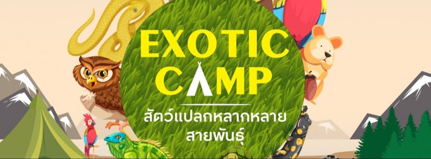 Central Korat Exotic Camp Zipevent