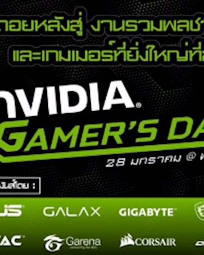 Nvidia Gamers Day Zipevent