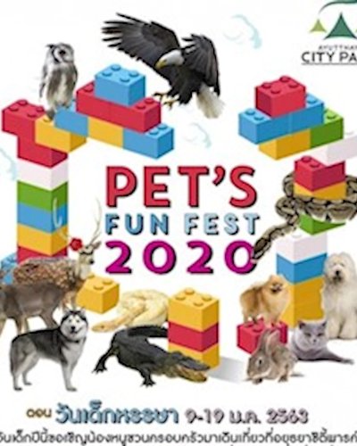 PET’S FUN FEST 2020 ตอน “วันเด็กหรรษา” Zipevent