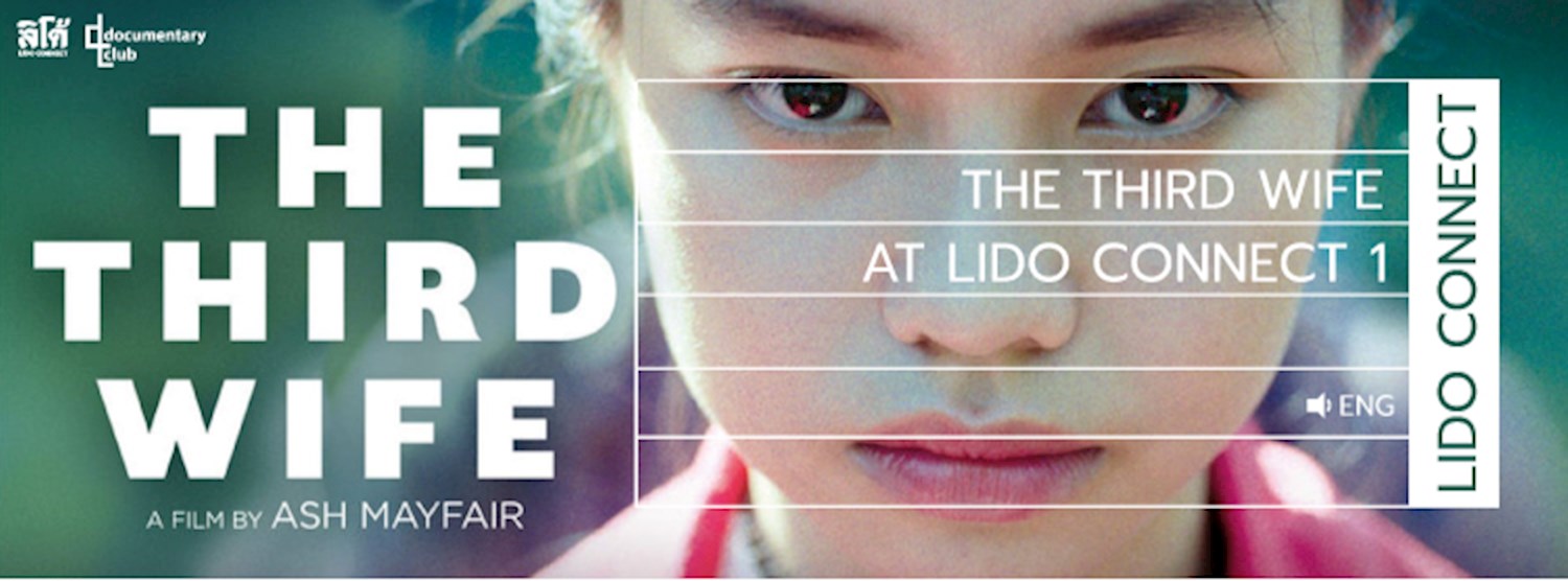The Third Wife [3 AUG, 12.30 PM] : ZONE A Zipevent