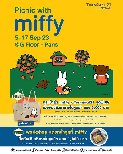 Picnic-With-Miffy Zipevent