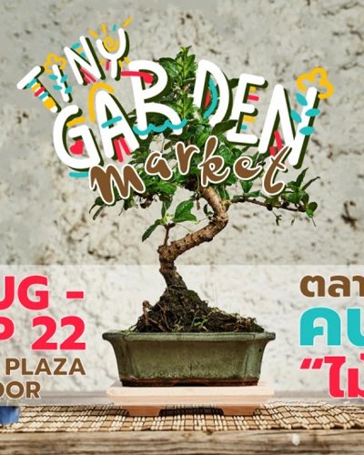 Tiny Garden Market Zipevent