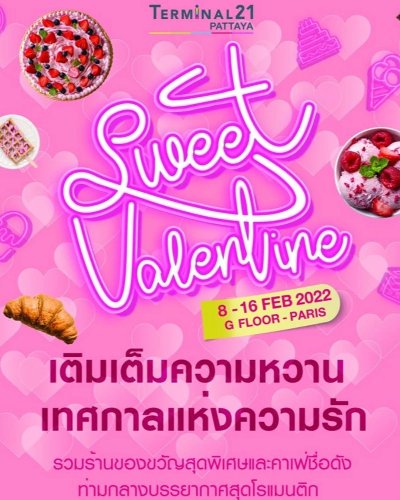 Sweet Valentine Zipevent
