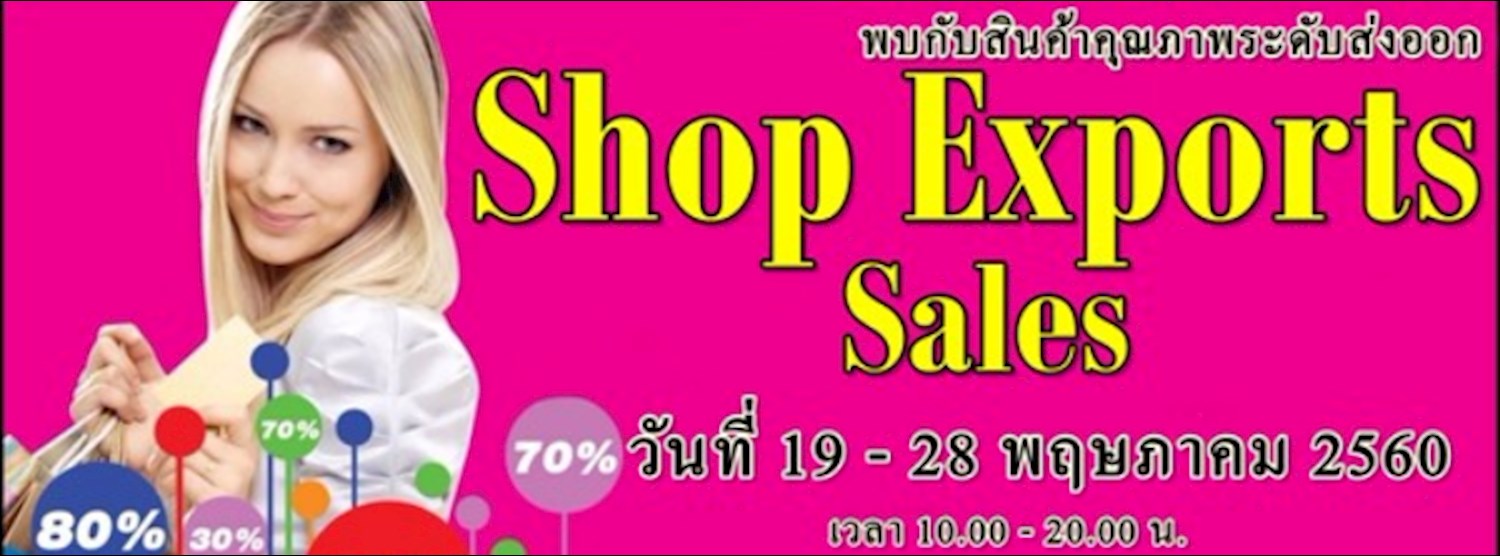 Shop Exports Sales Zipevent