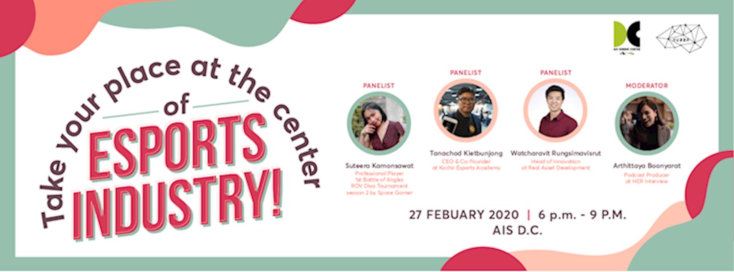 Take your place at the center of E-sports industry! Zipevent