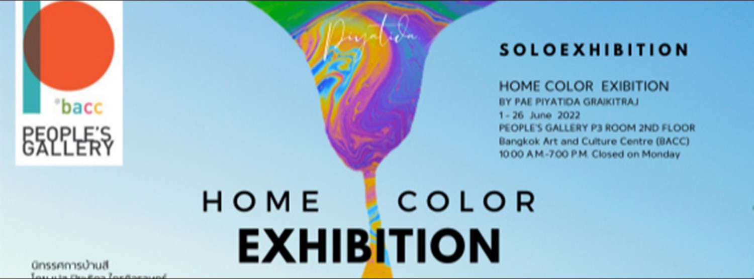 Home Color Solo Exhibition Zipevent