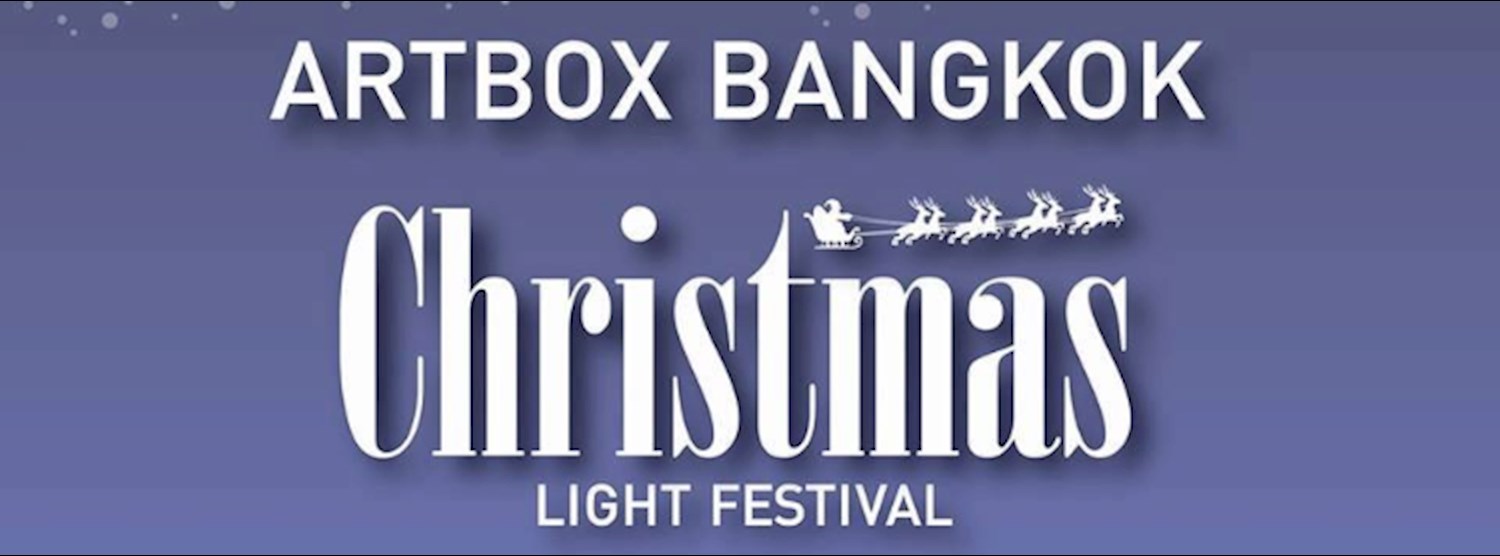 Artbox@Suanluangsquare Zipevent