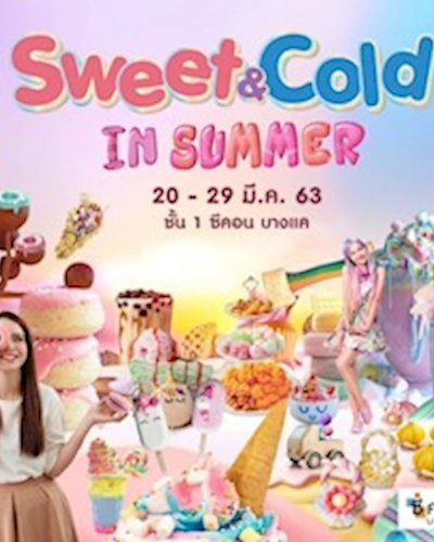 Sweet & Cold in Summer Zipevent