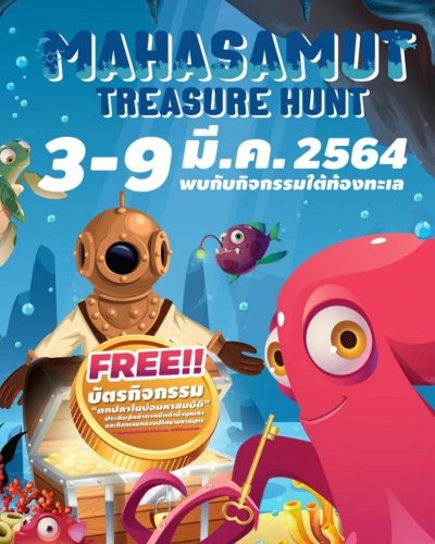 Mahasamut TreasureHunt Zipevent
