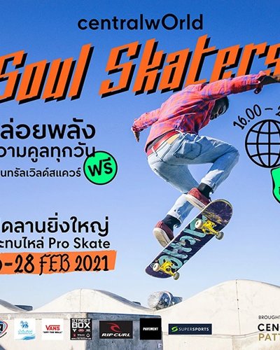 centralwOrld Soul Skaters Zipevent