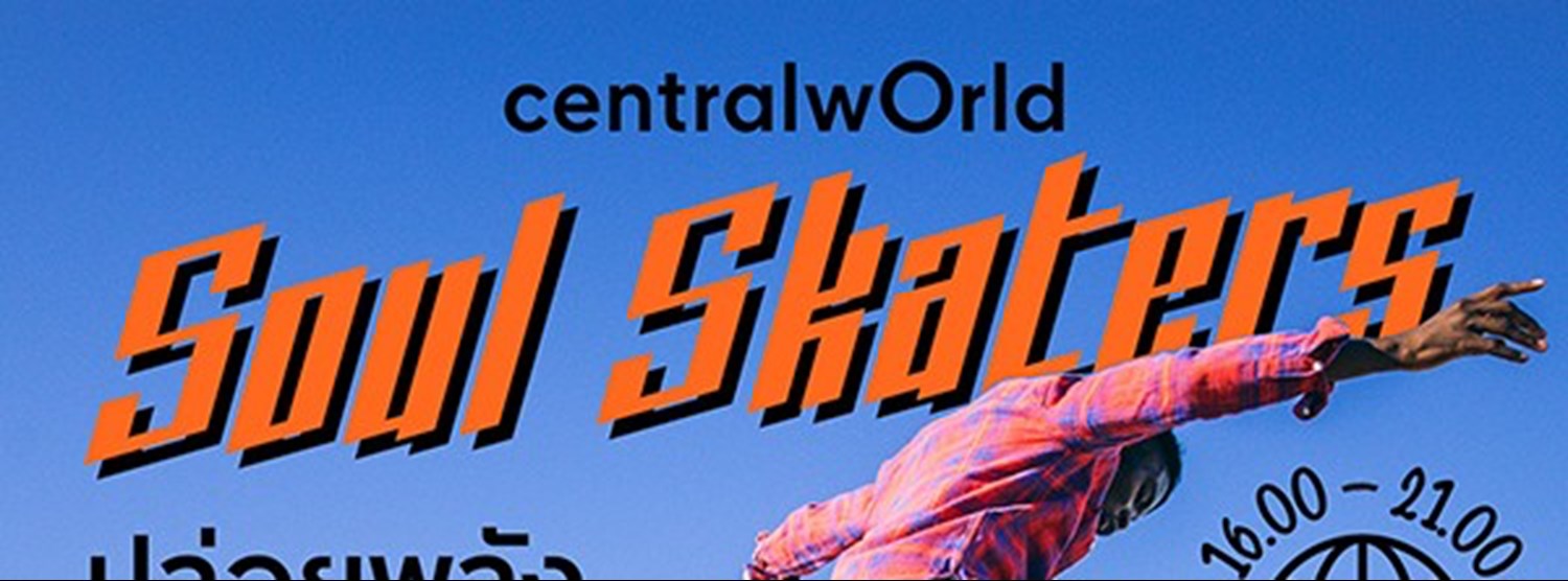 centralwOrld Soul Skaters Zipevent