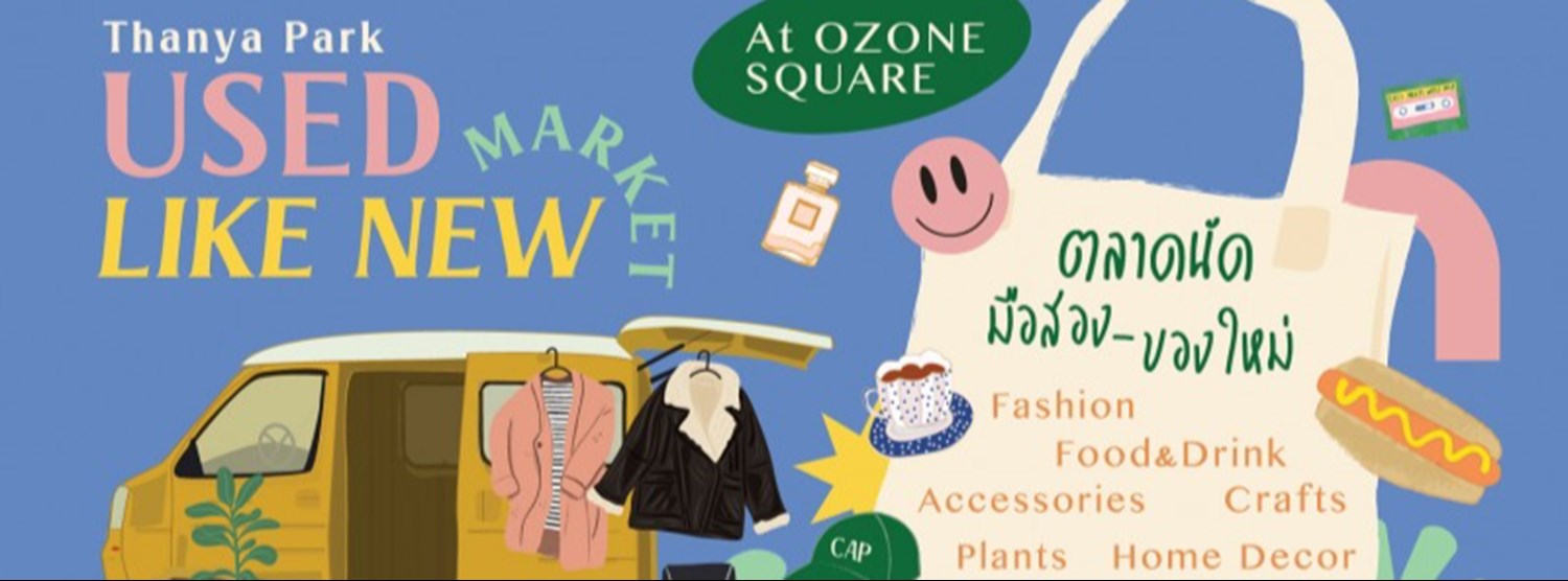 USED LIKE NEW MARKET 2021 ครั้งที่ 5 Zipevent