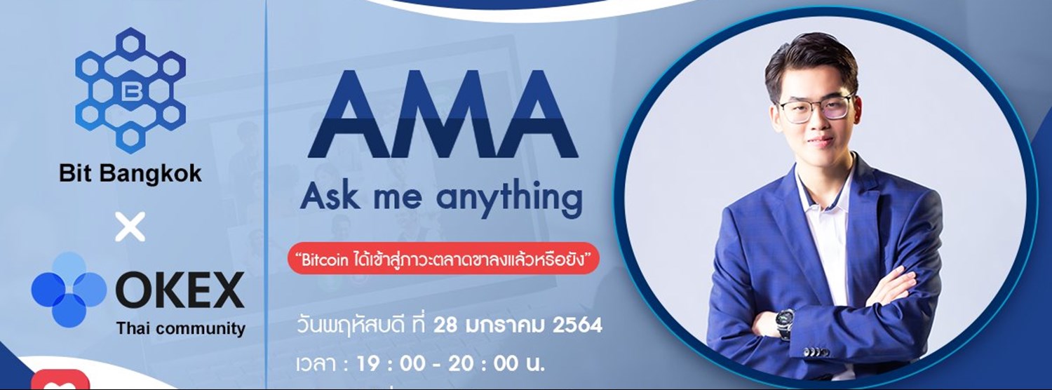 LIVE : Bitcoin ได้เข้าสู่ภาวะตลาดขาลงแล้วหรือยัง By BitBangkok Academy X OKEx Thai Community Zipevent