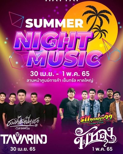 Summer Night Music Zipevent