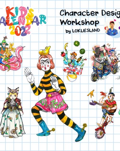 Kid's Calendar ตอน Character Design Workshop by LOKLIESLAND Zipevent