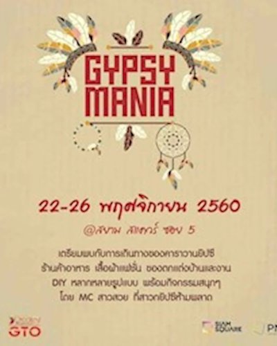 Gypsy Mania Zipevent