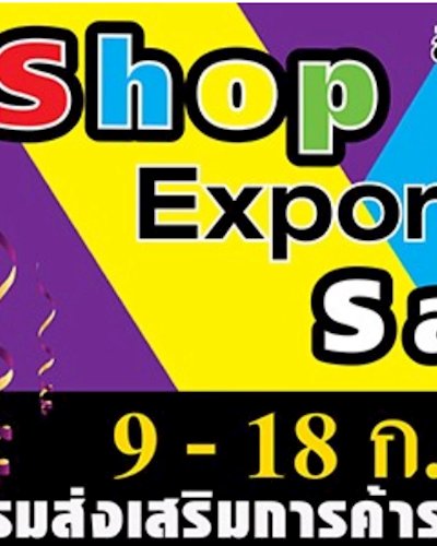 Shop Exports Sales Zipevent