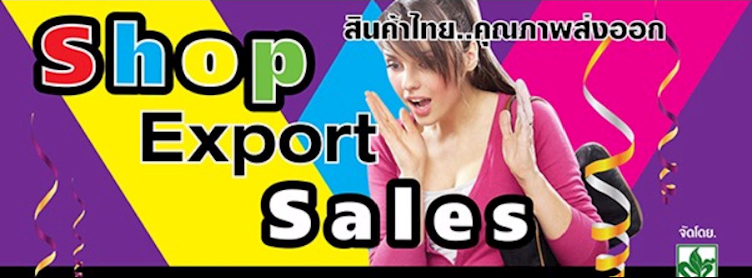 Shop Exports Sales Zipevent