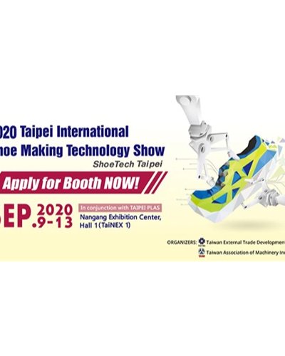 2020 TAIPEI INTERNATIONAL SHOE MAKING TECHNOLOGY SHOW Zipevent