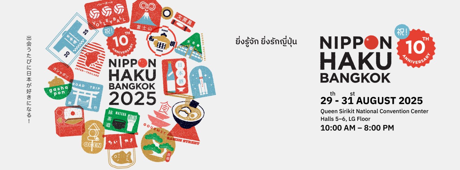 NIPPON HAKU BANGKOK 2025 Zipevent
