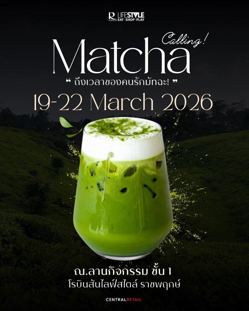 Matcha Calling Zipevent