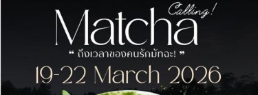 Matcha Calling Zipevent