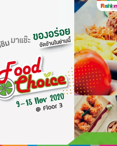 Food Choice Zipevent