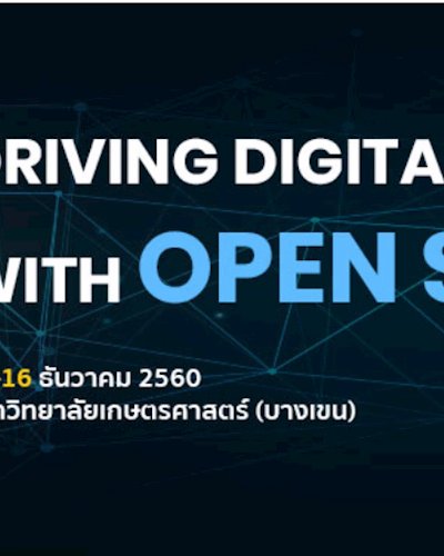 OSEDA 2017 Workshop Zipevent