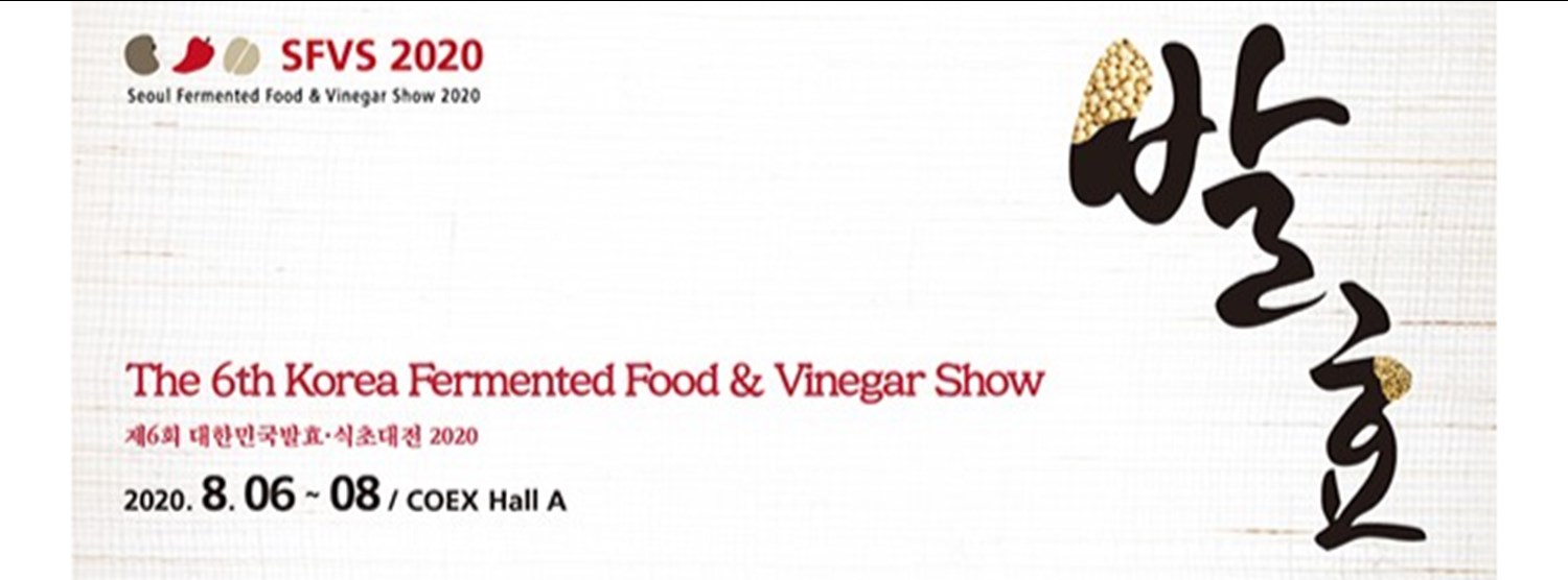 THE 6TH KOREA FERMENTED FOOD & VINEGAR SHOW Zipevent