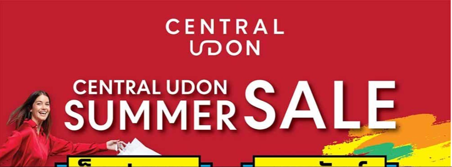 Central Udon Summer SALE Zipevent