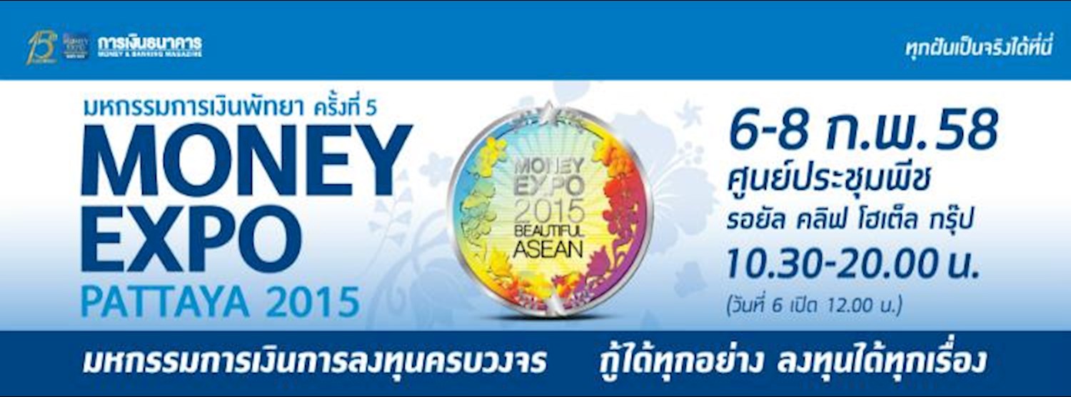 Money Expo Pattaya Zipevent