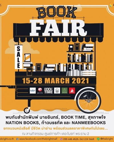 The Bright Book Fair Zipevent