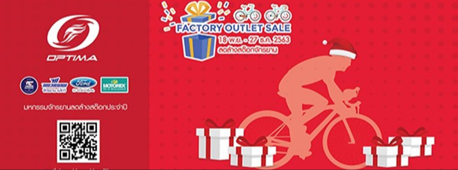 มหกรรมจักรยานลดล้างสต๊อกประจำปี 2563 Zipevent