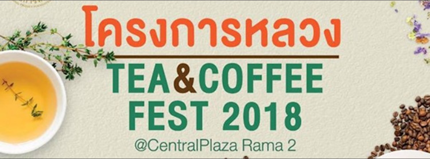 Tea & Coffee Fest 2018 Zipevent