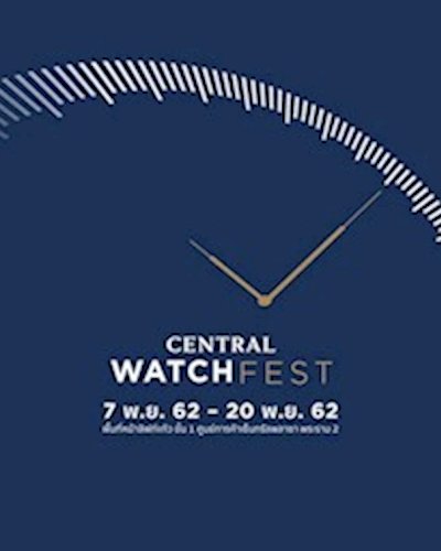 Central Watch Fest 2019 Zipevent