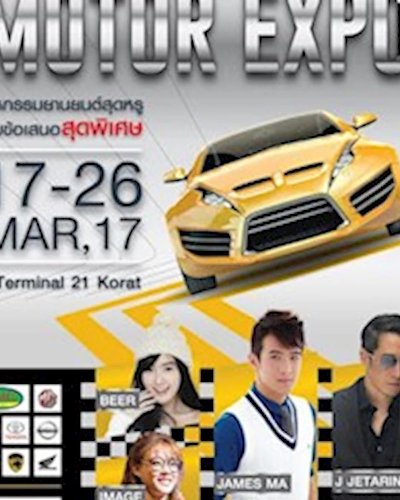Terminal 21 Korat Motor Expo Zipevent