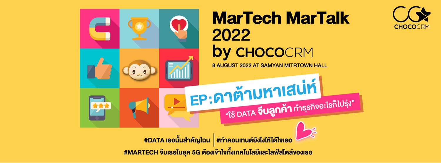 MarTech MarTalk 2022 by ChocoCRM Zipevent