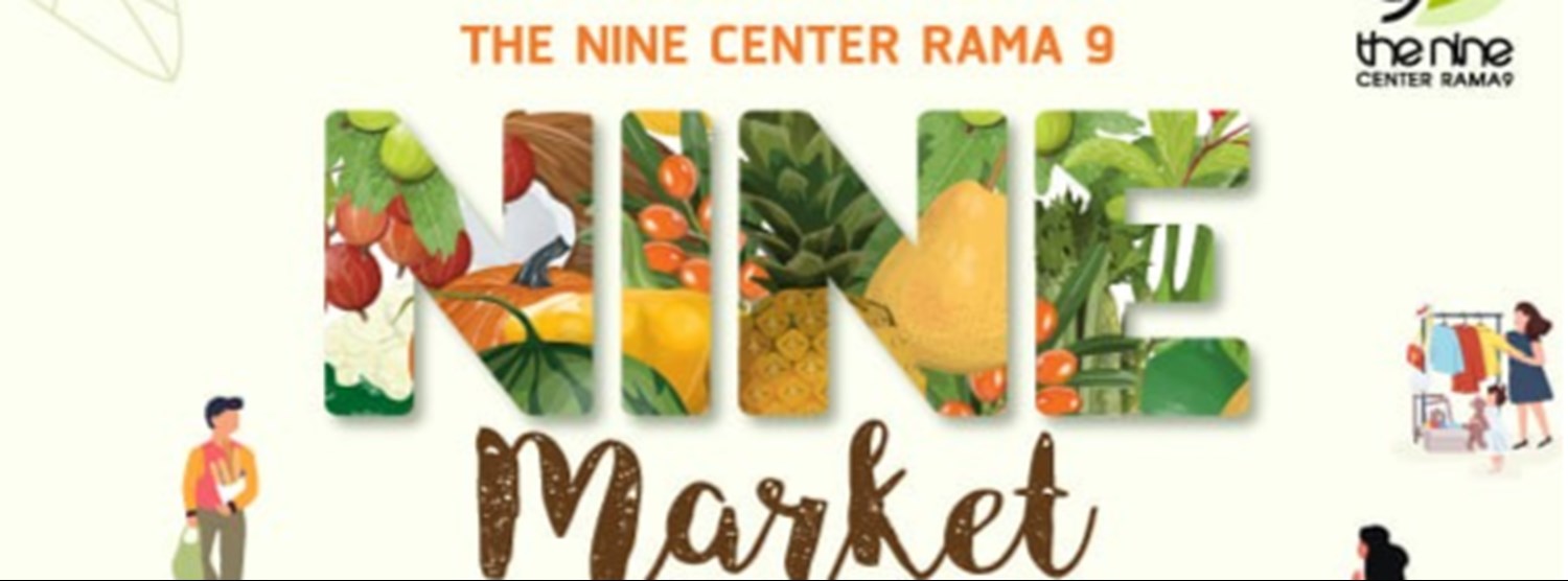 NINE MARKET Zipevent